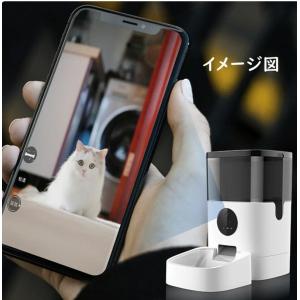 ペット自動給餌器 カメラ 4L スマホ 犬 猫...の詳細画像3