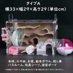 ハムスターケージ ハムスターハウス ハムスター...の詳細画像1