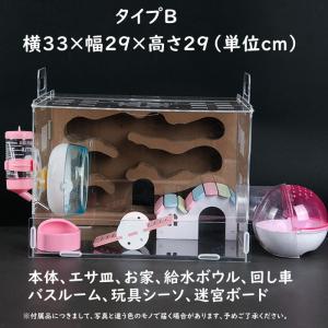 ハムスターケージ ハムスターハウス ハムスター...の詳細画像2