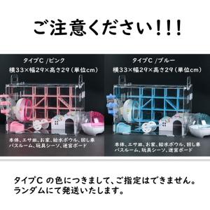 ハムスターケージ ハムスターハウス ハムスター...の詳細画像3