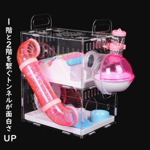 ハムスターケージ 2階建て ハムスターハウス ...の詳細画像3