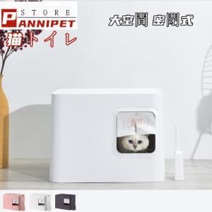 pidan（ピダン） 猫用 トイレ 本体 スノードーム Igloo Cat Litter Box