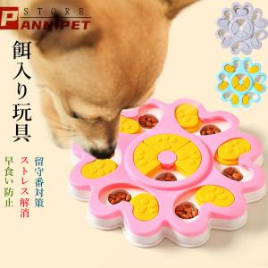 ノーズワークマット 犬 猫 おもちゃ 早食い防止 ペット 知育玩具