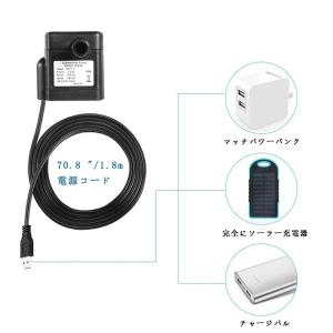水槽用ポンプ ペット給水器用 USB給電 ポン...の詳細画像3
