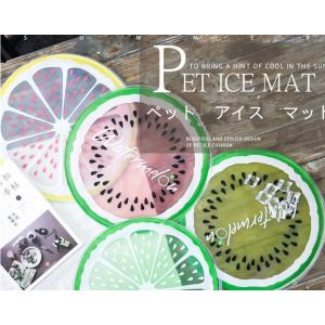 ペット クールマット 冷感 冷却 アイスマット クールマット