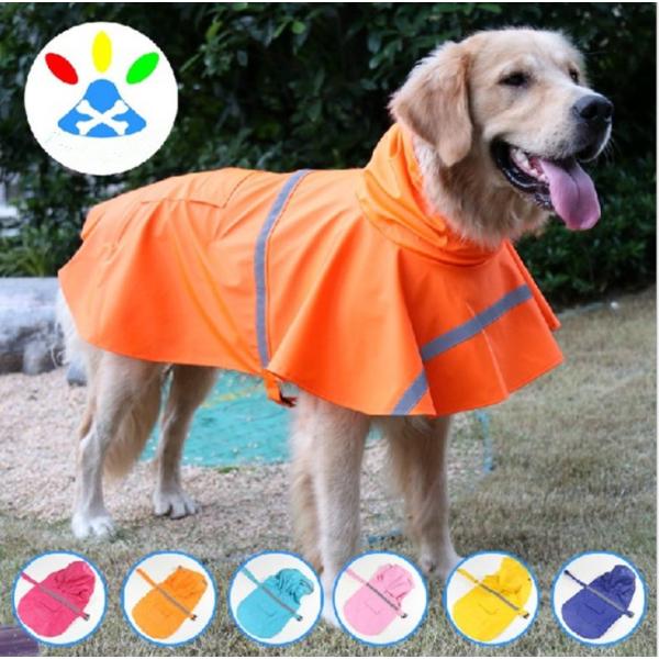 犬 レインコート ラージドッグレインコートレジャーペット防水服ライトウェイトレインジャケットポンチョ...