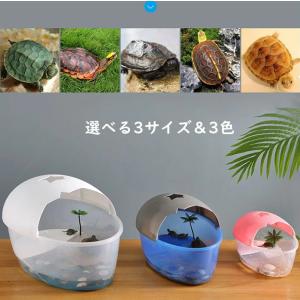 亀 爬虫類 水槽 亀水槽 飼育ケース カメ飼育...の詳細画像3