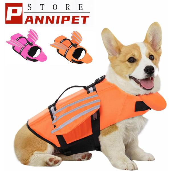 犬 ライフジャケット 小型犬 安全な泳ぎを補助 ペットジャケット 犬用ライフジャケット 水泳の練習用...