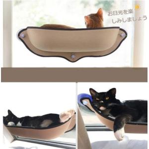 猫 ハンモック 猫ベッド 猫窓ベッド 吸盤タイ...の詳細画像1