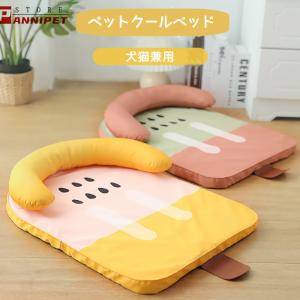 ペット ひんやりベッド ペットベッド 夏用冷感 撥水 クッション シート 冷感 冷却 犬猫用ベッド アイスシルク生地 柔らかい 涼しい 夏対策
