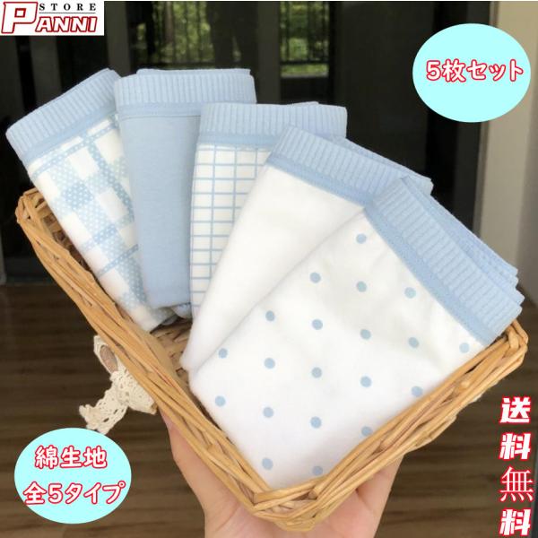 5枚セット ショーツレディース 綿 おしゃれ かわいい ショーツ  花柄 デザイン スタンダード 1...