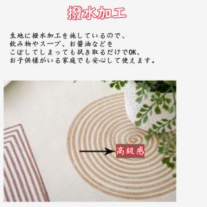 テーブルクロス 撥水 北欧 シンプル おしゃれ...の詳細画像1