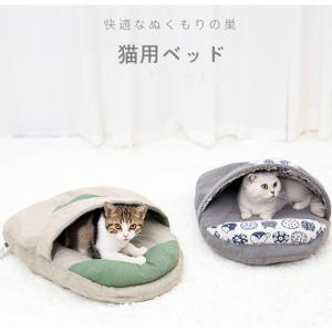 猫用寝袋 猫ベッド 冬用 寒さ対策 保温防寒 猫 ふとん ペットベッド 猫 犬 クッション ソファ ベッド型 ネコ　枕付き　送料無料｜panni2-shop