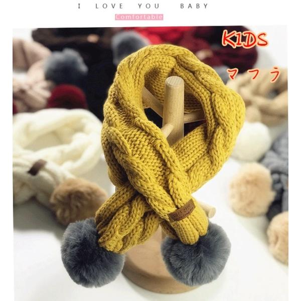 Panni ベビーマフラー　2019新品　かわいい　ボンボン付き 秋冬物 防寒対策 暖かい 子供用 ...