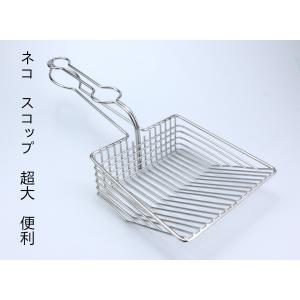猫砂 スコップ  超便利 猫 小動物用ペット用品 猫用トイレスコップ