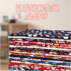 九谷焼 置物 高さ33cm 布袋様 縁起物 骨董 七福神 布袋尊 縁起 開運