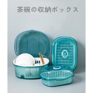 茶碗収納ボックス キッチン収納ケース 碗など収納ケース