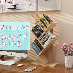 昭和レトロ ACE RACK 卓上ラック 木製シェルフ 小型棚 ブックスタンド 昭和 レトロ アンティーク 卓上 木製本棚 : SK STORE - 通販 - Yahoo