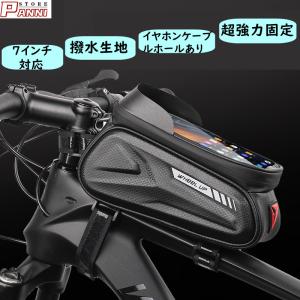 GORIX トップチューブバッグ 自転車 スマホマウント [ 防水/外部衝撃に