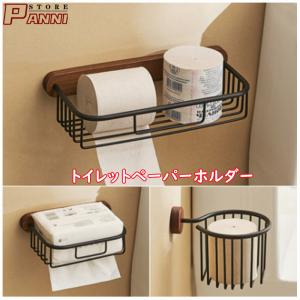 トイレットペーパーホルダー 木製 おしゃれ トイレ用品 トイレ インテリア 北欧 シンプル ペーパーホルダー 収納 おしゃれ ウッド Lysjjapepahoda2 Panni2 Shop 通販 Yahoo ショッピング