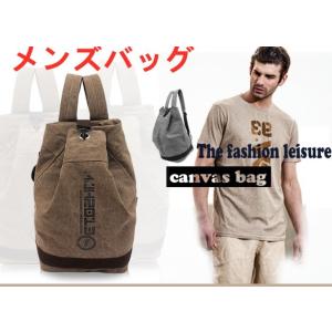 メンズバッグ 旅行 ファッション リュックサック 大容量 3COLORS ズックバッグ カバン 送料無料｜panni2-shop