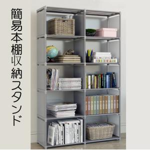 Vacplus 本棚 大容量 収納棚 組み立て式収納 ラック 衣類収納