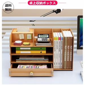 ボックス レターケース 卓上 収納 深型 A4サイズ 木製