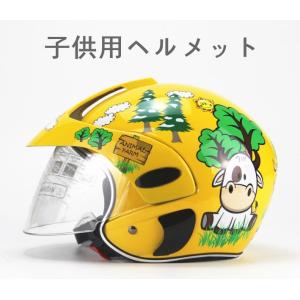 キッズヘルメット ヘルメット キッズ用 子供ヘルメット