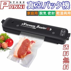 サンテックコーポレーション 受注生産 納期確認ください サンテック BA