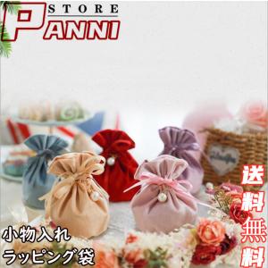 ラッピング 袋 クリスマス プレゼント用 巾着袋 不織布 ラッピング用品 梱包 おしゃれ かわいい 出産祝い ポーチ 誕生日 プレゼント 結婚 出産 祝い 贈り物 Yichengcsd2 Panni2 Shop 通販 Yahoo ショッピング