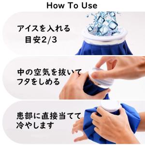 アイシングパック 氷嚢 スポーツ スポーツ氷嚢...の詳細画像1