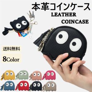 FENDI（フェンディ） コインケース キーケース バグス モンスター