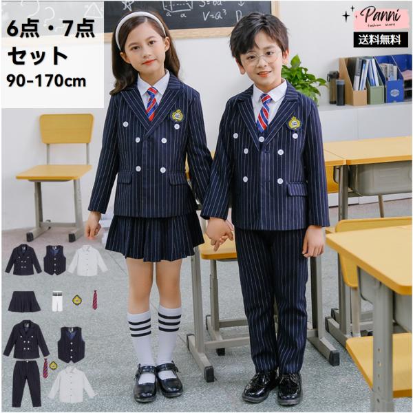 子供スーツ スーツ フォーマル 男の子 女の子 子ども服 フォーマルスーツ ストライプ柄 キッズ ジ...