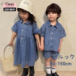 mina perhonen（ミナペルホネン） 【キッズ/2023AW/定価3.8万】ミナ