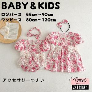 ファミリア（Familiar） アウトレット 子供服 女の子 110cm ワンピース