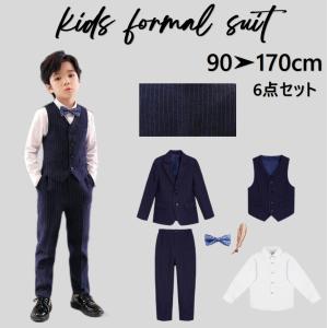 ワンダーファクトリー] フォーマル ボーイズ 1028932 チェック(紺