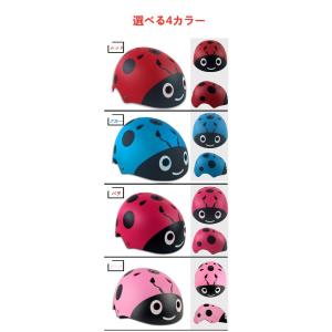 ヘルメット 子供用 自転車 軽量 一輪車 チャ...の詳細画像2