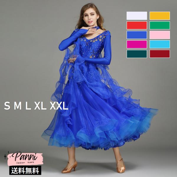 ダンス衣装 社交ダンス レディース 長袖 ドレス ラテンドレス モダンドレス ダンスウエア 発表会 ...