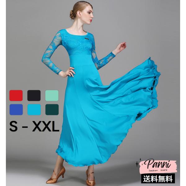 レディース ダンス衣装 社交ダンス レース 長袖 ドレス 優雅 ラテンドレス モダンドレス ダンスウ...