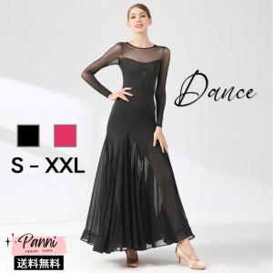 Lauretta Dancewear 社交ダンスドレス衣装 高級仕様 パーティドレス