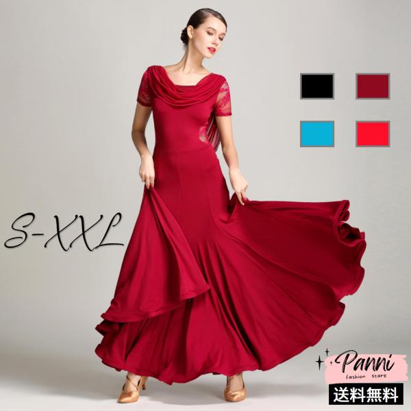 社交ダンス ダンス衣装 レディース ドレス 優雅 春夏 半袖 切り替え レース ラテンドレス モダン...