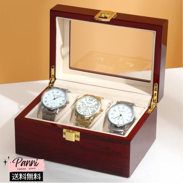 腕時計 収納ケース 木製 天然木 無垢材 腕時計収納 ボックス コレクションケース 3本用 ガラス天...