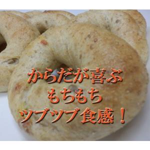 全粒粉の雑穀 ベーグル 10個セット 国産小麦...の詳細画像1