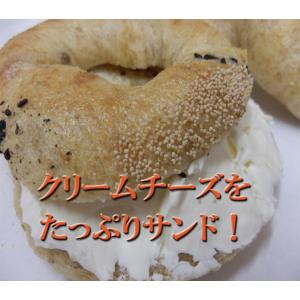 全粒粉の雑穀 ベーグル 10個セット 国産小麦...の詳細画像3