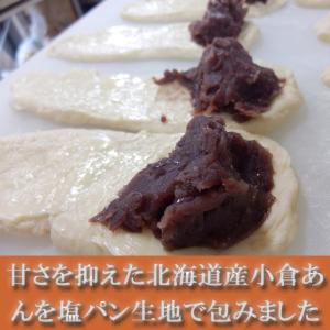 あん塩パン10個セット!天然酵母パン 冷凍便配送商品の詳細画像2