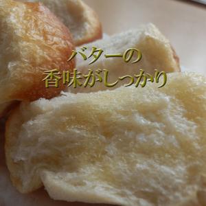 ソフトフランス 四つ葉のエンジェル クローバー...の詳細画像1