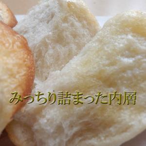 ソフトフランス 四つ葉のエンジェル クローバー...の詳細画像2