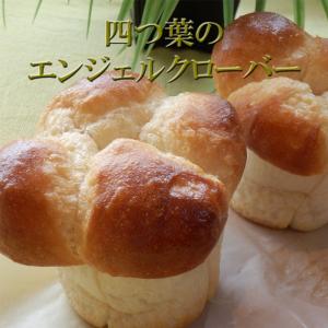 ソフトフランス 四つ葉のエンジェル クローバー...の詳細画像4