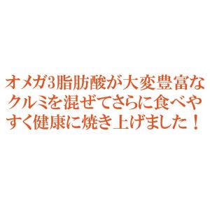 もち麦くるみパン 8個セット 天然酵母仕込み ...の詳細画像5