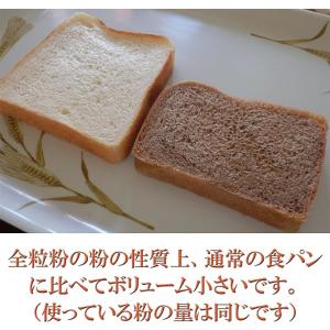 国産小麦 天然酵母 全粒粉 100% 食パン ...の詳細画像5